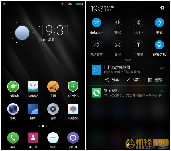 酷派大神Note3高配版体验报告：尚可用焉