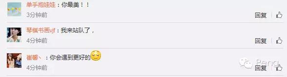 哭着喊回前女友，也阻止不了冯绍峰恋少女啊！但，谁在乎啊