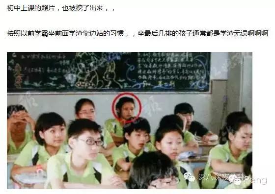 哭着喊回前女友，也阻止不了冯绍峰恋少女啊！但，谁在乎啊