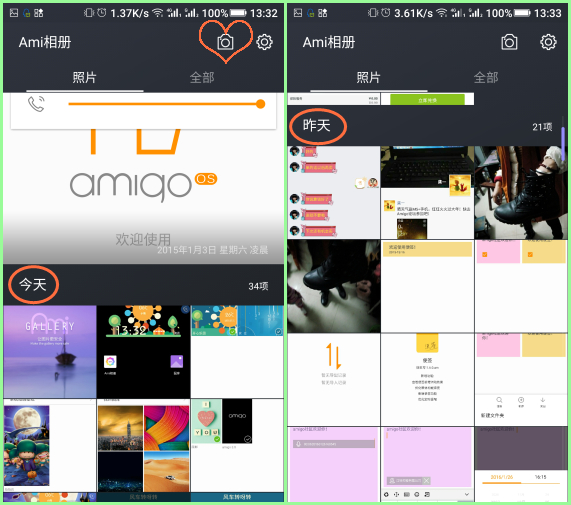 ami相册下载,ami照片
