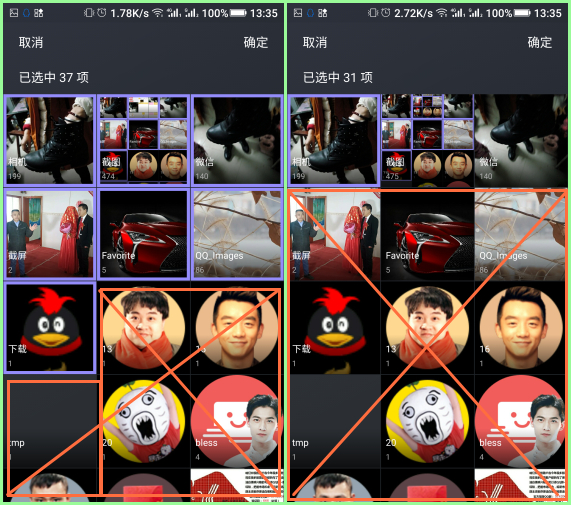 ami相册下载,ami照片