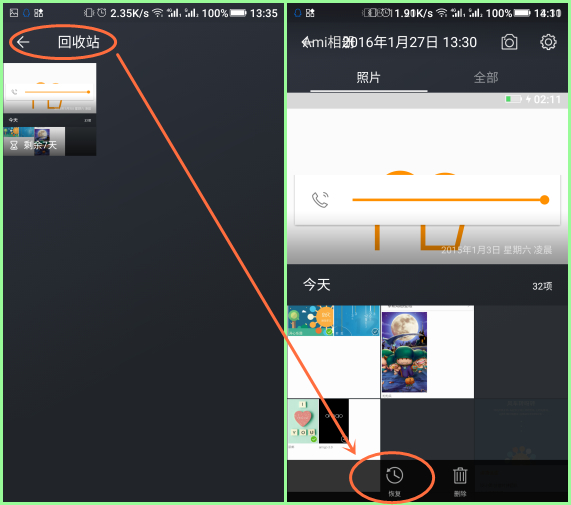 ami相册下载,ami照片