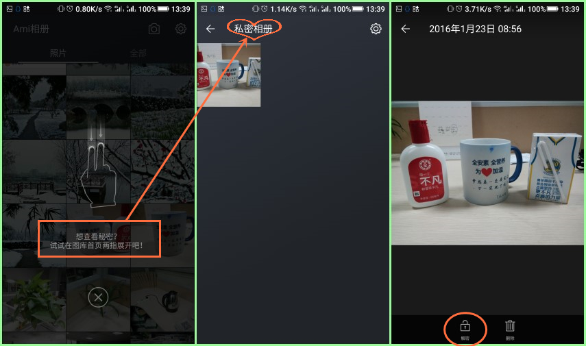 ami相册下载,ami照片