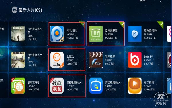 小米盒子4卡顿严重解决方法,小米盒子4卡顿