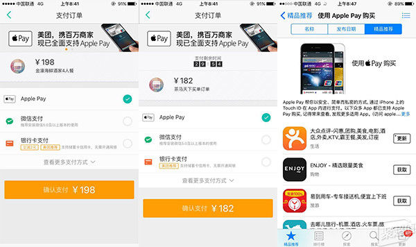 applepay苹果几代开始使用的,苹果applepay不激活影响使用吗