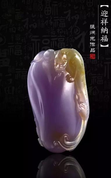 粉色紫罗兰翡翠,女人喜爱的珠宝