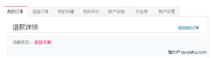 百度糯米存在未妥善处理数据,百度曝光台
