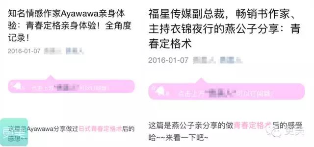 青春定格?4D埋线?音波拉皮?别晕,面部提升就那老三样