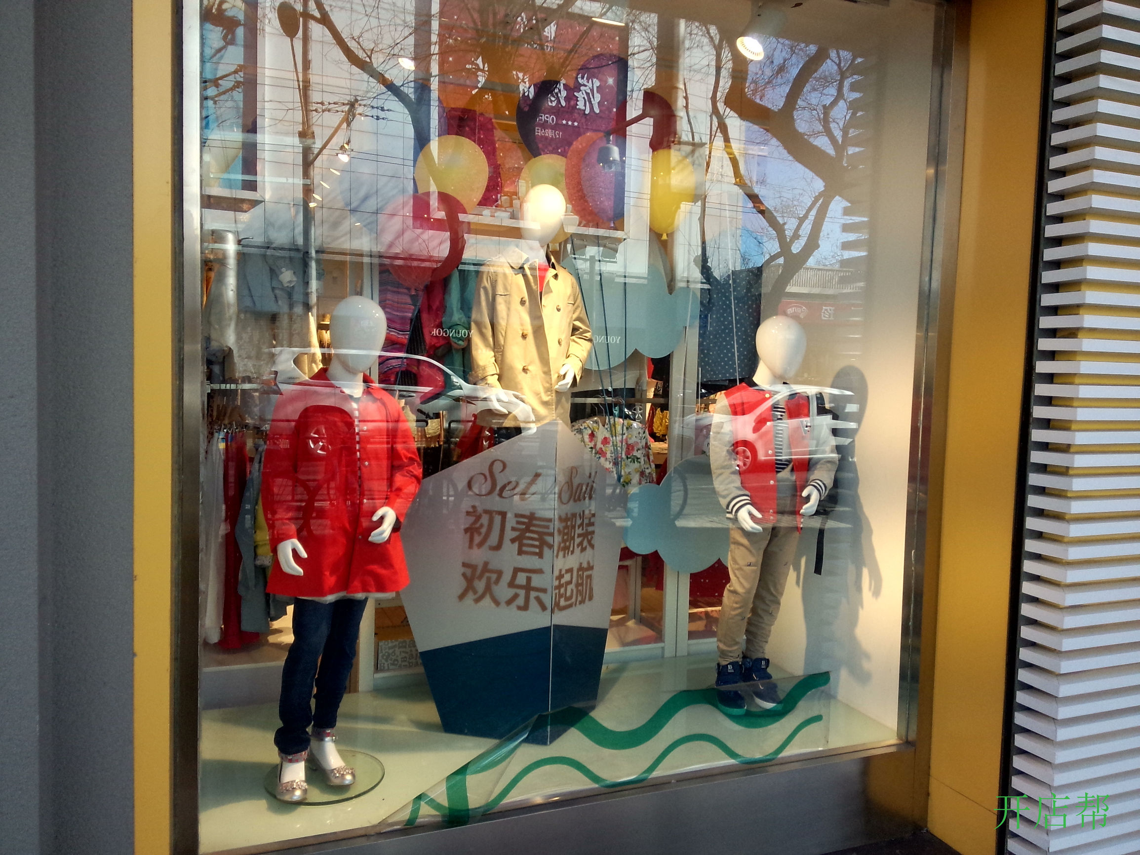 开一家童装潮品店——加盟巴拉巴拉考察报告