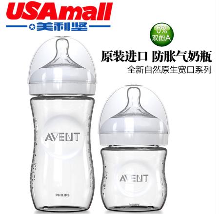 飞利浦新安怡玻璃奶瓶奶嘴,飞利浦新安怡奶瓶使用方法