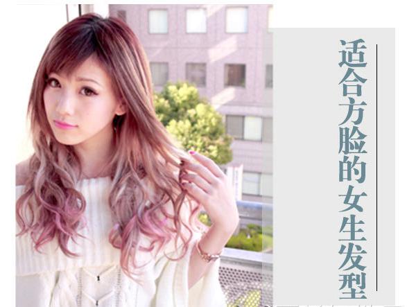 方脸适合什么刘海瘦脸,方脸适合什么发型减龄