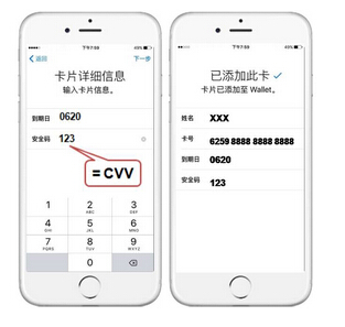 applepay怎么绑定支付宝付款,applepay绑定visa卡