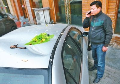 车顶被砸了个坑怎么修补,车顶被砸了个坑怎么修复