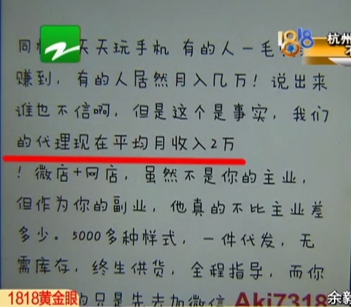 男子开网店被骗,开网店被骗1500