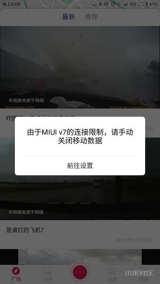 小米生态链70迈智能行车记录仪,小米生态链记录仪