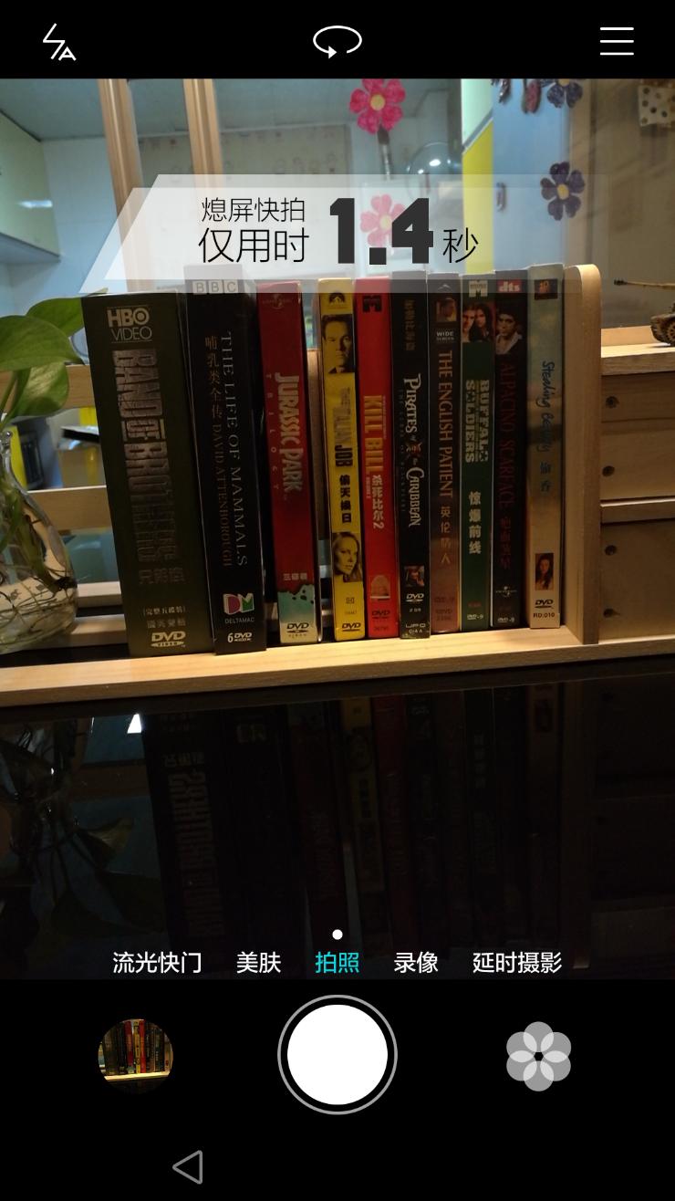 华为Mate8“彩蛋大合集”，实用的隐藏功能