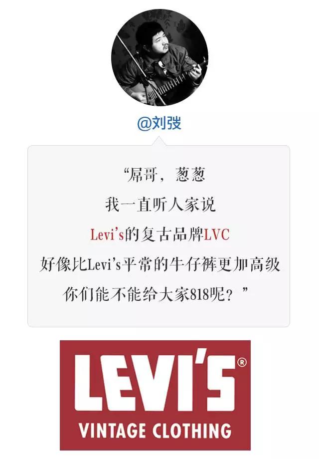 levis501不同年代的区别,levis的501系列有什么特点