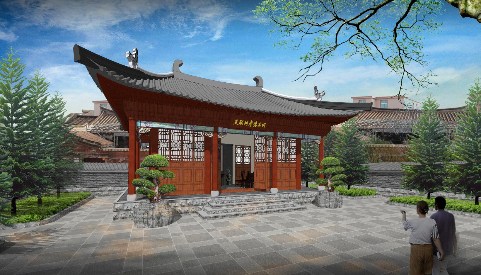 大易孝德殡葬新理念,厦门大易孝德文化产业有限公司