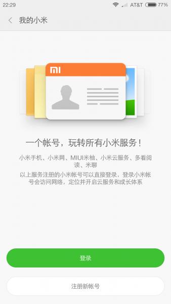 小米手机防盗功能,小米手机防盗防丢