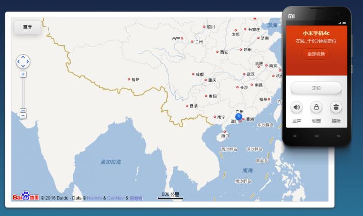 小米手机防盗功能,小米手机防盗防丢