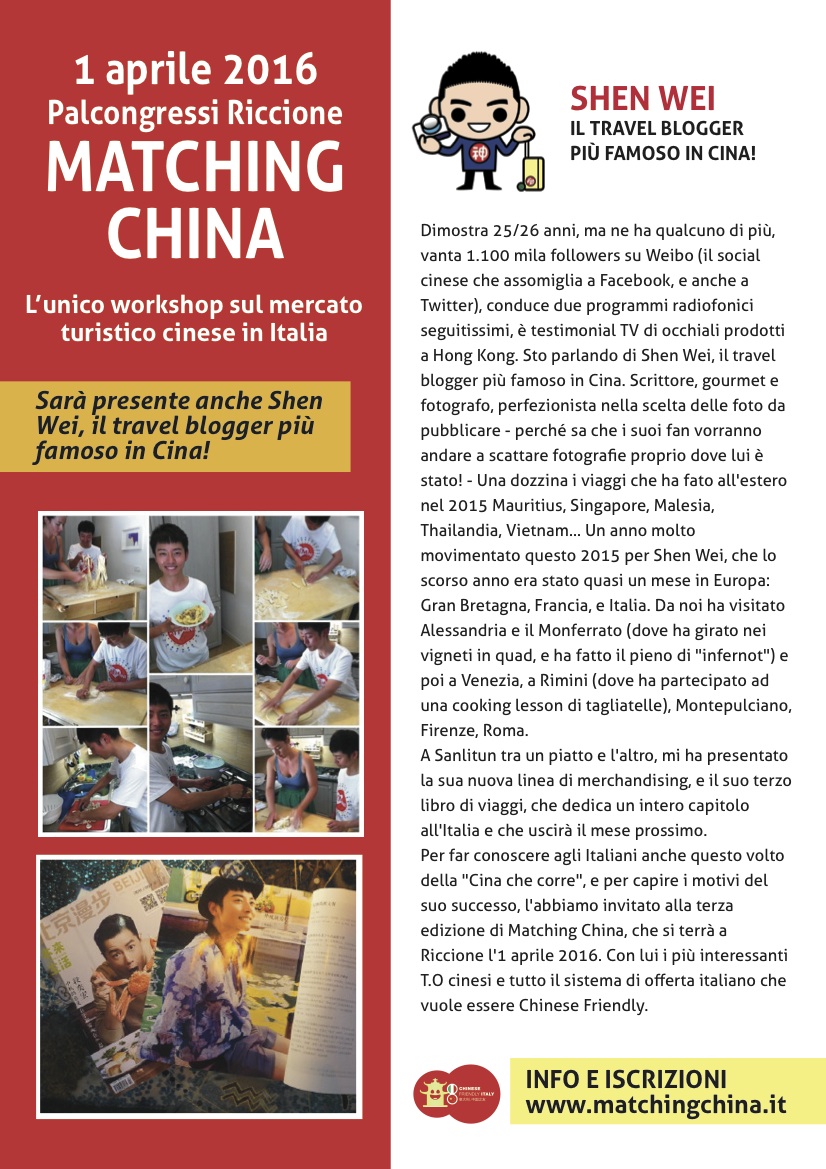 中国旅行家探险家,中国旅行家桌游