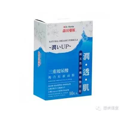 5元起|超高性价比的10款面膜！一生爱！