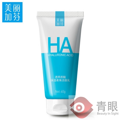 化妆品导购说我是“厚”脸皮，我竟无言以对