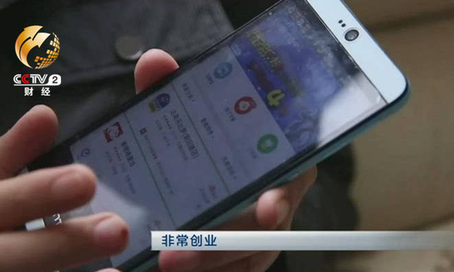 你是我的眼的软件,你是我的眼睛盲人