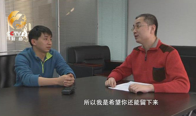 你是我的眼的软件,你是我的眼睛盲人