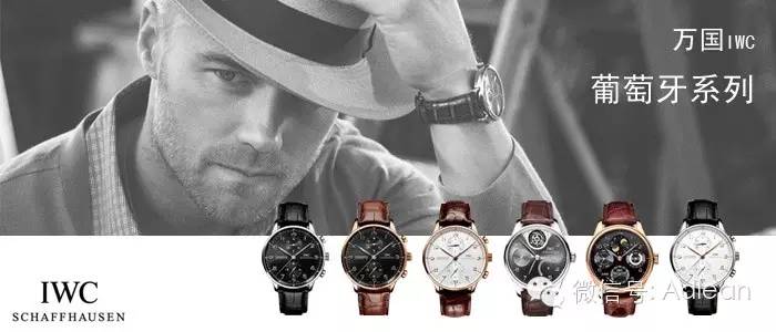 IWC|傲娇女人帮的读取时间——平凡，暗藏非凡（II）