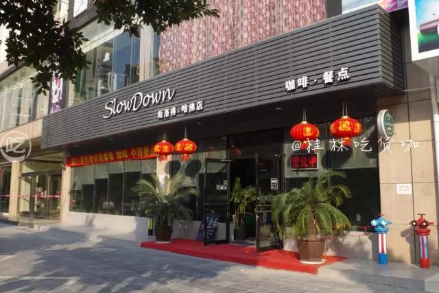 桂林超有氛围感的咖啡店,桂林最安静的咖啡馆