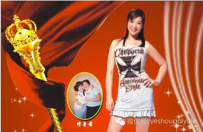 200斤的Tanya减肥成功很快乐,郑欣宜放弃减肥也很快乐