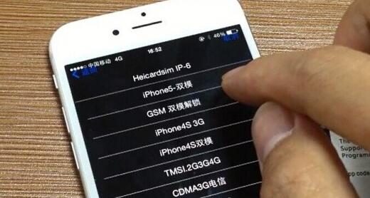 iphone日版能用移动4g吗,iphone手机日版