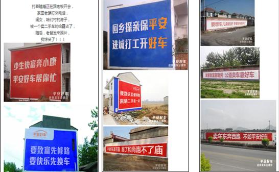 深度长文：平安好车放弃二手车电商的6大症结：地主家也没有余粮