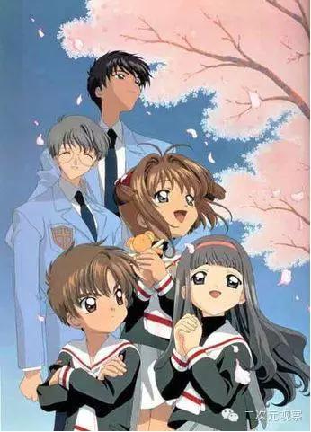 木之本桃矢贡献魔力,喜欢木之本桃矢的人