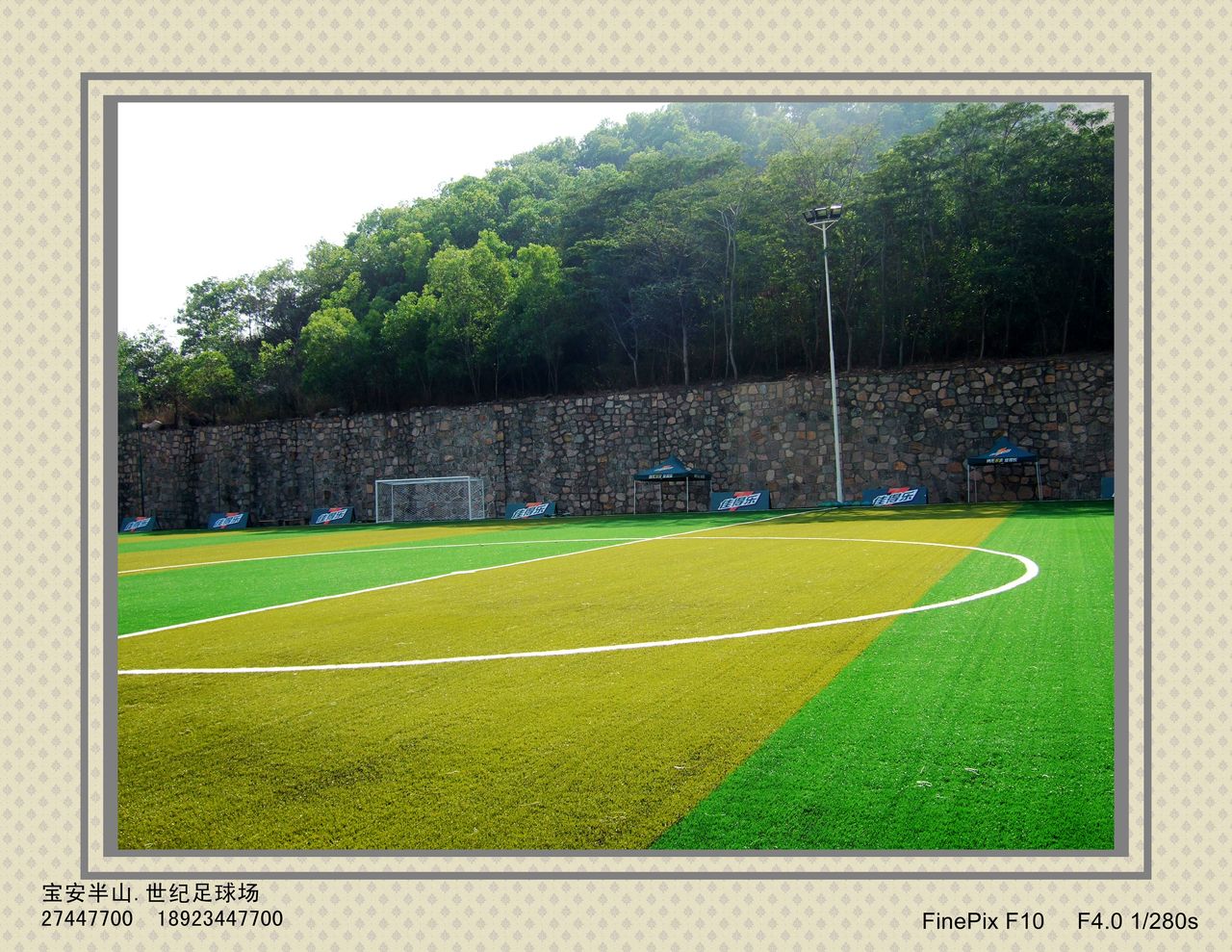 足球疯狂球迷视频,足球狂热球迷进场