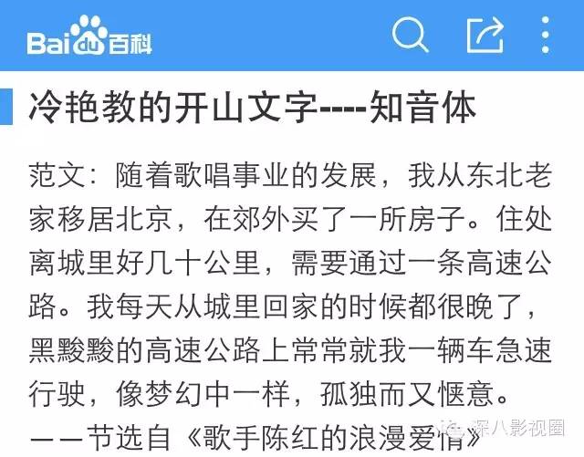 极品渣男和极品渣女,极品渣男为了离婚精心策划