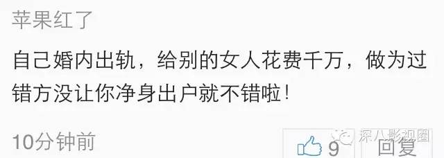 极品渣男和极品渣女,极品渣男为了离婚精心策划