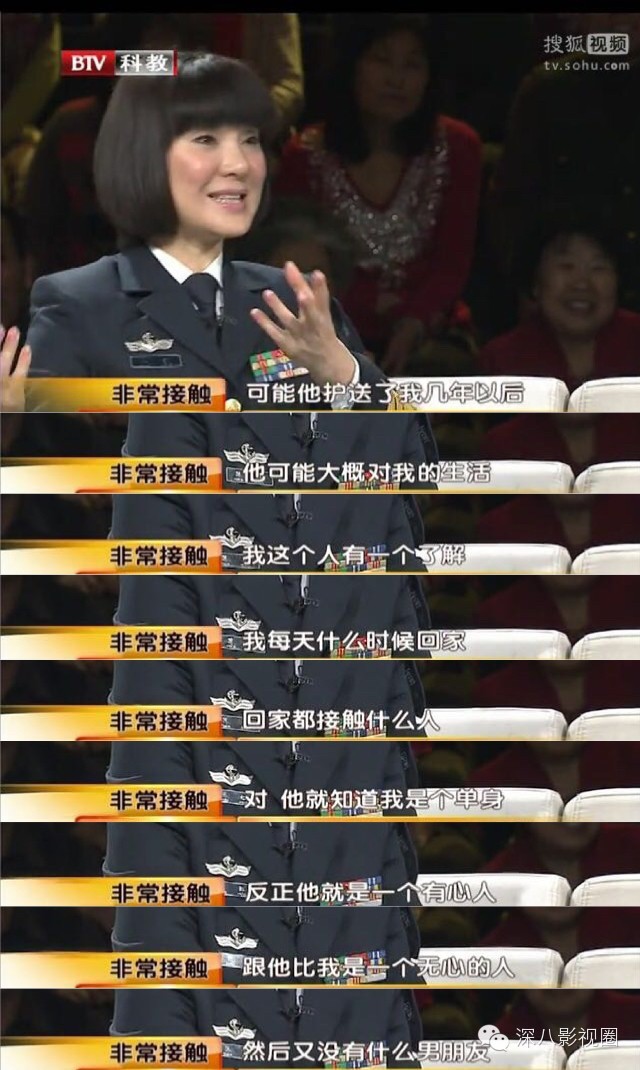 极品渣男和极品渣女,极品渣男为了离婚精心策划