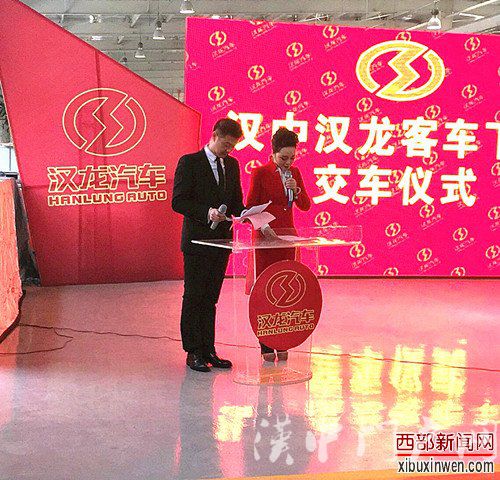 汉中汉龙汽车,汉中汉龙客车