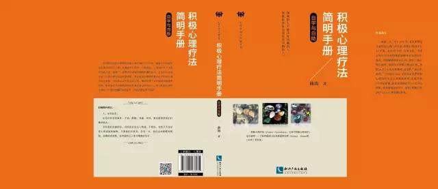 学习治愈自己,一个立竿见影的学习方法