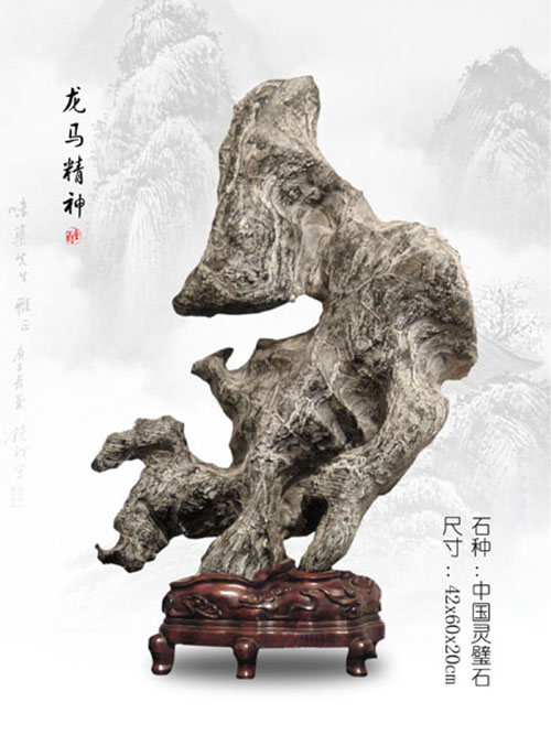 灵璧石真品价值,灵璧石的价值及图片