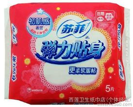 女生卫生巾大礼包,全网最火最全二十种卫生巾测评