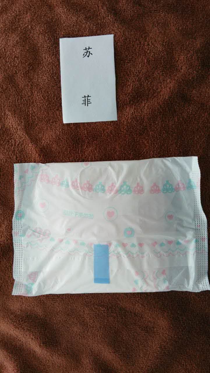 女生卫生巾大礼包,全网最火最全二十种卫生巾测评