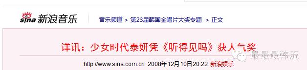 金泰妍曾经二代女团核心人物,金泰妍22年新女团