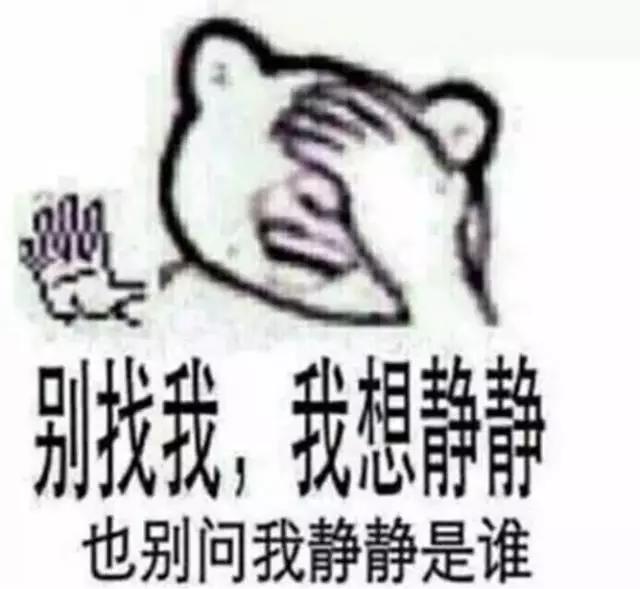 春节你被逼婚了吗,扒皮贴