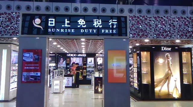 香港机场免税店的商品有哪些,香港机场免税店值得买吗