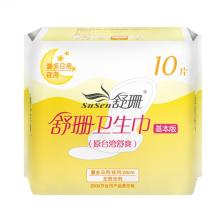 女生卫生巾大礼包,全网最火最全二十种卫生巾测评