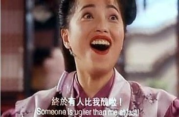 被周星驰捧红，与僵尸道长生死相恋的石榴姐，如今为何街边吃烤串