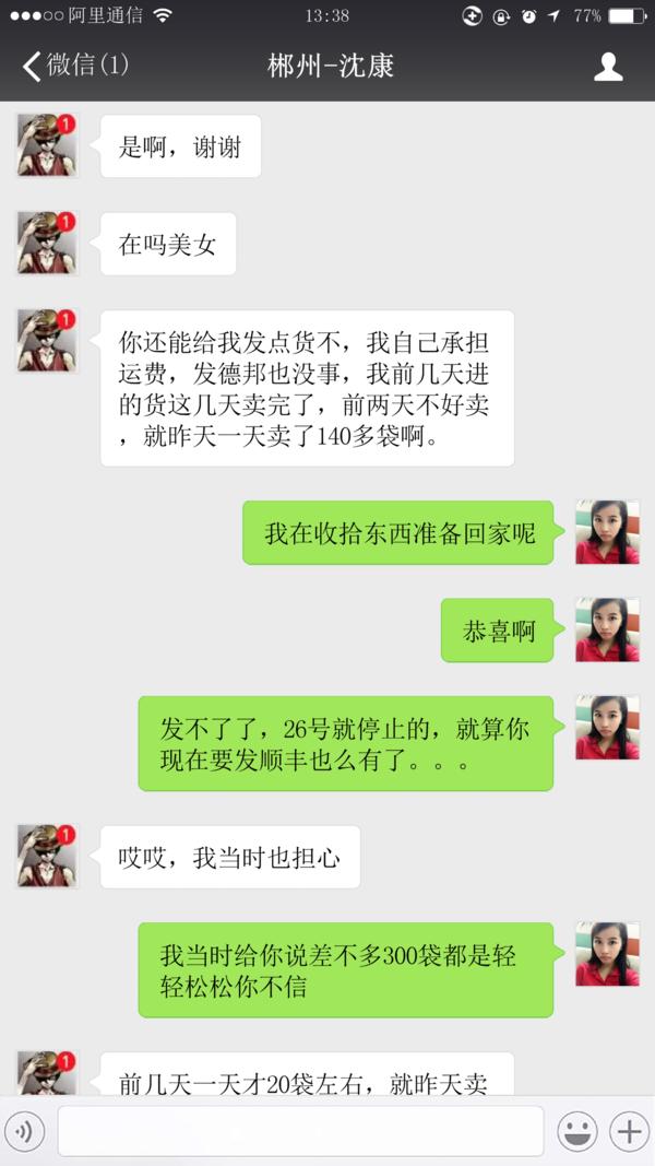 摆地摊卖袜子创业过程,摆地摊卖袜子去厂里拿货技巧